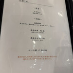 焼肉つじむら - 