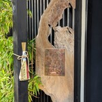 카루이자와 쿠로이와 무니 - 