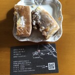 信濃路 うさぎや - 