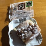 信濃路 うさぎや - 