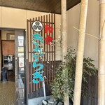 きさらぎ きさらぎの里　寂 - 