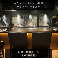 大阪鉄板焼き 神戸牛 TATARA - 