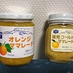 Sawa Ya Kyu Karuizawa Ten