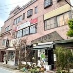 COFFEE&BAKE achoo! - 