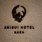餐廳 翠葉 - 