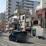 酔來軒 - 外観道の向こうから2横浜橋商店街隣の隣