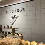 BOUL'ANGE 大同生命札幌ビル店 - 