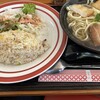 お食事処 じんく屋