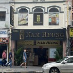 Nam Heong Chicken Rice - 