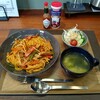 山親爺 - 本日もパスタ(ナポリタン)