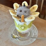 猫野食堂 - 