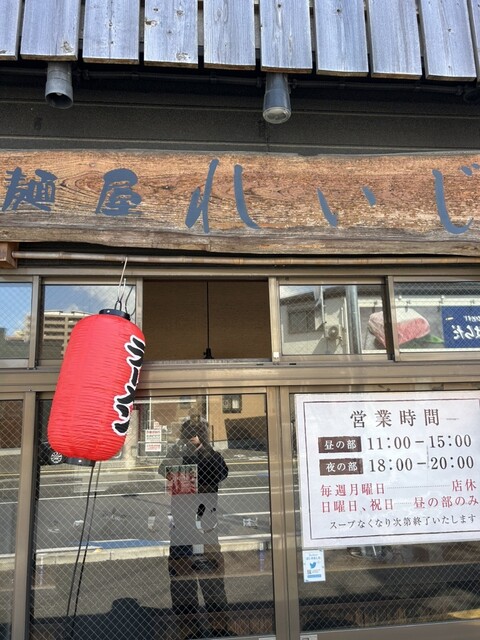 れいじ - 長町（ラーメン）の写真