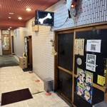 一条流がんこ総本家分家四谷荒木町 - 