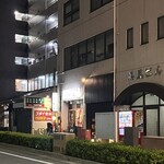 立ち呑み処 りやん - 