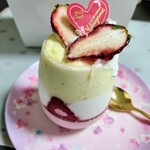 ル・パティシエ ヨコヤマ - 