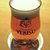 エビスバー - エビス プレミアムエール（グラス）