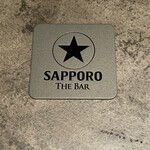 サッポロ生ビール黒ラベル THE BAR - 