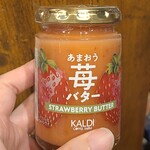 カルディコーヒーファーム - 料理写真: