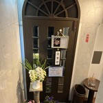 ぺしゃわーる - 