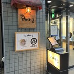 ぺしゃわーる - 