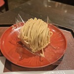 ぺしゃわーる - 