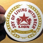 エビスバー - コースター