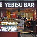 エビスバー - 入り口