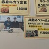 縁食堂 - 
