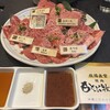焼肉 もとぶ牧場 名護店