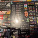 マジックスパイス - 