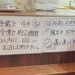 元祖豚饅頭 老祥記 - 