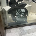UCHU BREWING - 