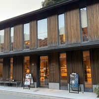 さんぽう西村屋 本店 - 