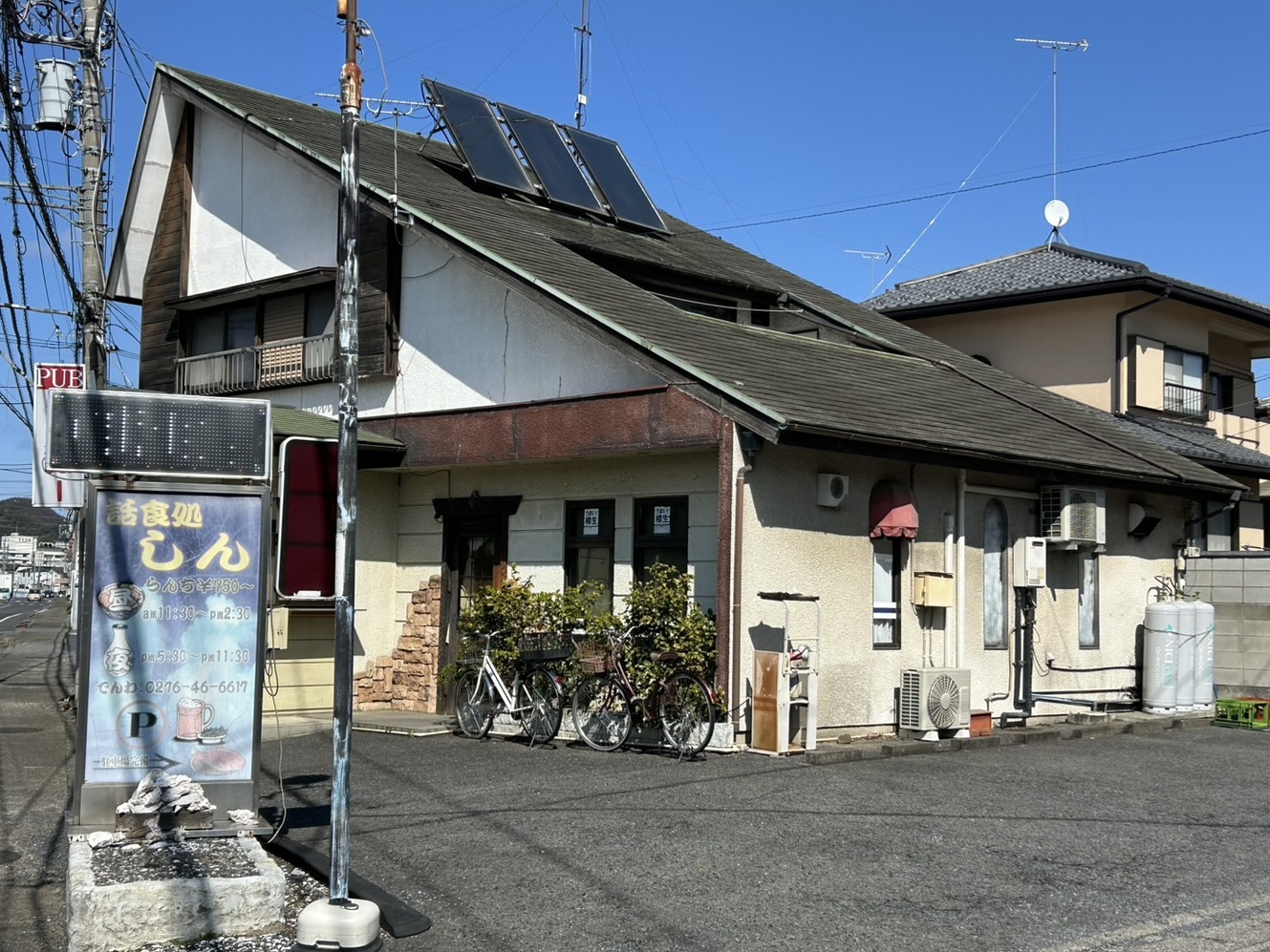 海鮮・話食処 しん