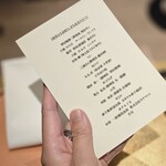 焼肉牛印 神楽坂店 - 