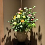 うなぎ屋 廣川 - 美しぃ花が生けてあり目を楽しませてくれる