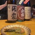 Spice Drunker やぶや - 