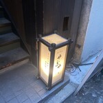 Spice Drunker やぶや - 