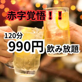 博多餃子舎603_1