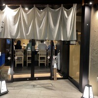 代々木 鳥松 - 