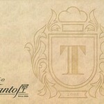 ステーキ・洋食のTANTO屋 - お店のリーフレット　2025.3