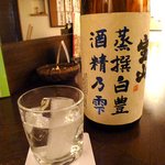 焼酎&梅酒バー 中吉 - 宝山 白豊（650円）