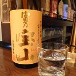 焼酎&梅酒バー 中吉 - 富乃宝山（500円）