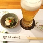 Uoshouirohaya - 乾杯のビール☺︎