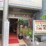 ハリマ・ケバブ・ビリヤニ - 外観はさほど変わっていない