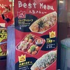 たこ焼十八番 道頓堀店