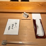 鮨 さかい - 