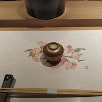 五反田鮨 SUSHI TOKYO 81 - いきなり可愛い器がチョコン〜