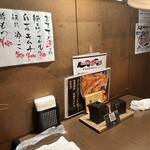 快 小田原駅前店 - 