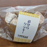 きんいろぱん屋 - 料理写真:おからクッキー